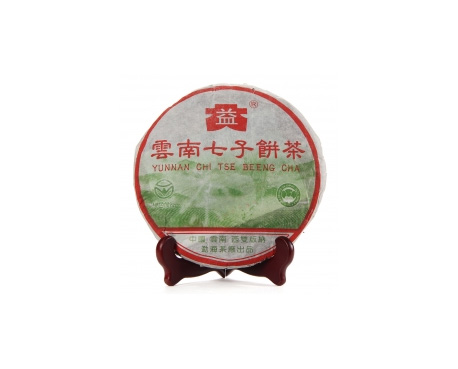 澄海普洱茶大益回收大益茶2004年彩大益500克 件/提/片