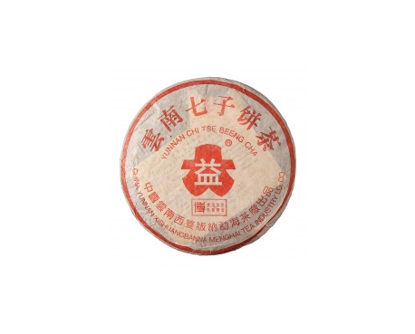 澄海普洱茶大益回收大益茶2004年401批次博字7752熟饼